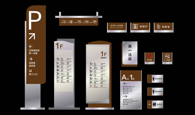 嘉興標(biāo)示標(biāo)牌制作